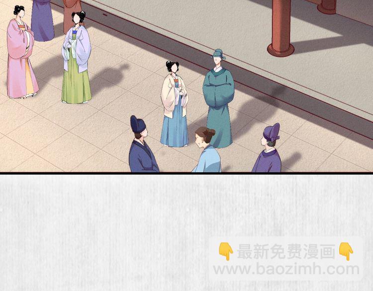 第76话 她杀了沈毅文？66