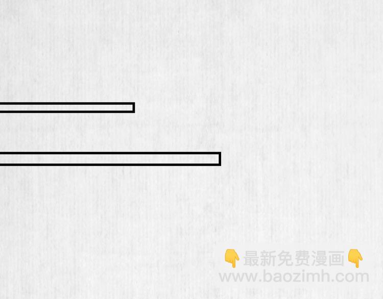 第81话 高调赐婚24