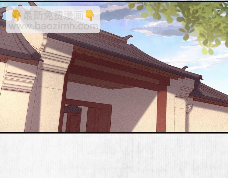 第81话 高调赐婚25