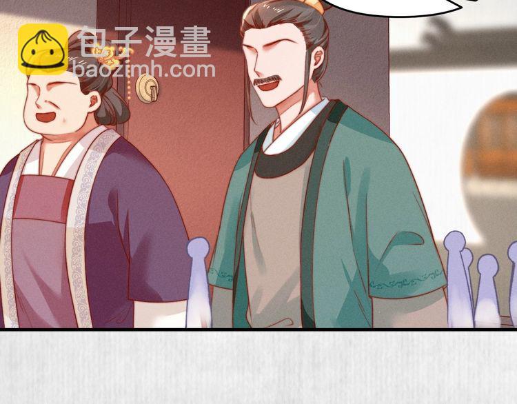 第81话 高调赐婚28