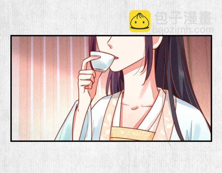 第81话 高调赐婚31