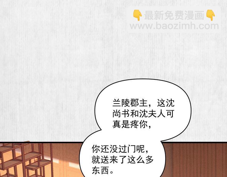 第81话 高调赐婚37