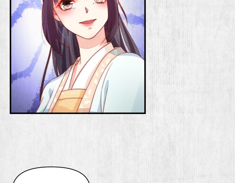 第81话 高调赐婚66