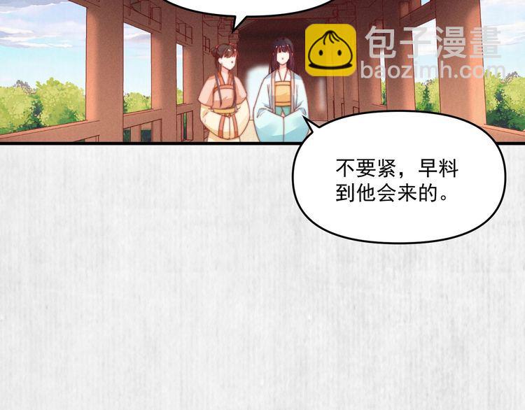 第82话 吉时已到22