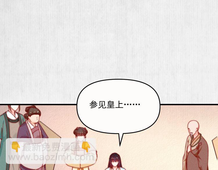 第82话 吉时已到24