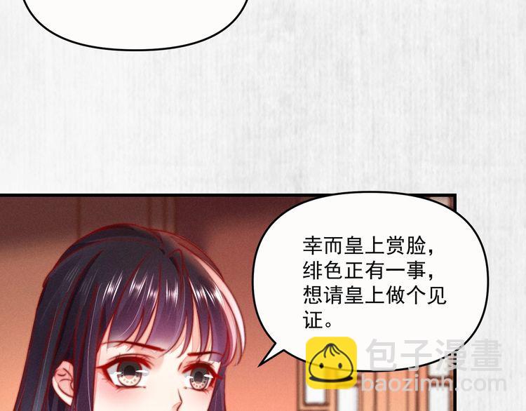 第82话 吉时已到26