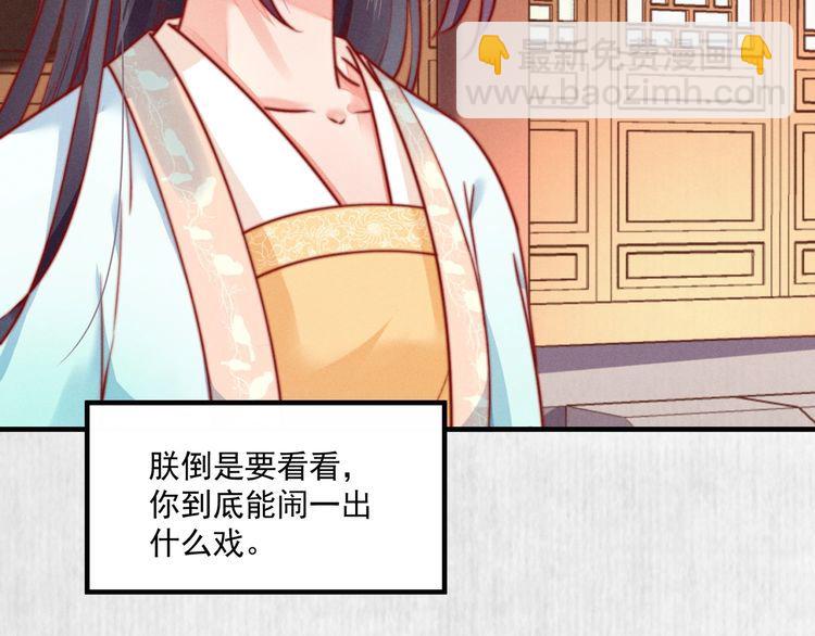 第82话 吉时已到28