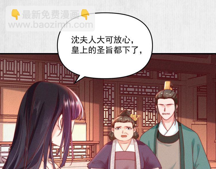 第82话 吉时已到34