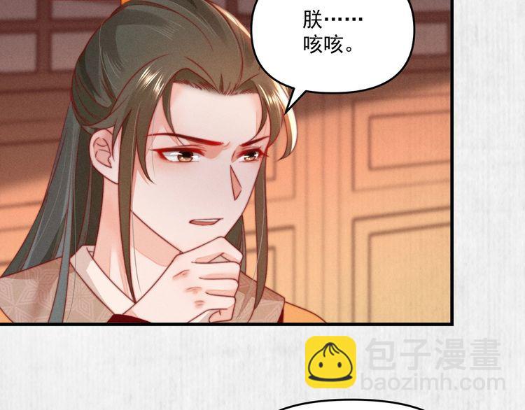 第82话 吉时已到36