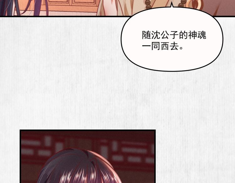 第82话 吉时已到45