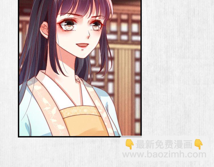 第82话 吉时已到46