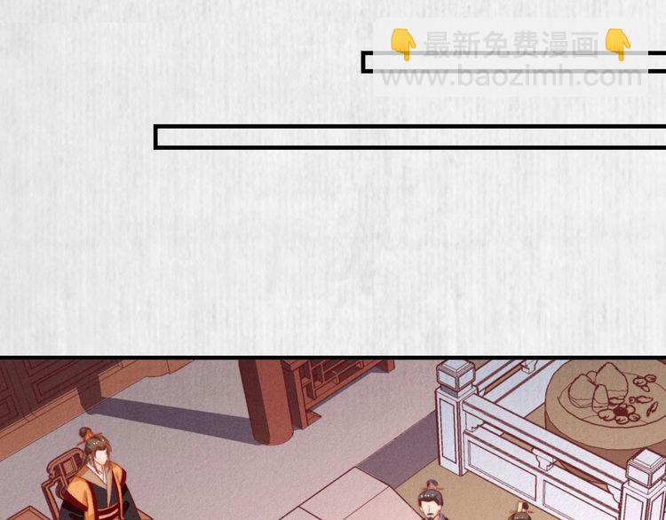 第82话 吉时已到54