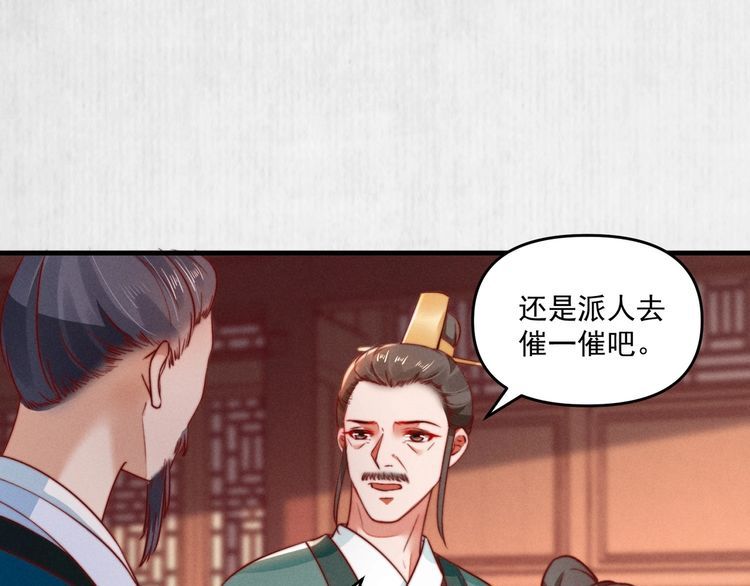 第82话 吉时已到58