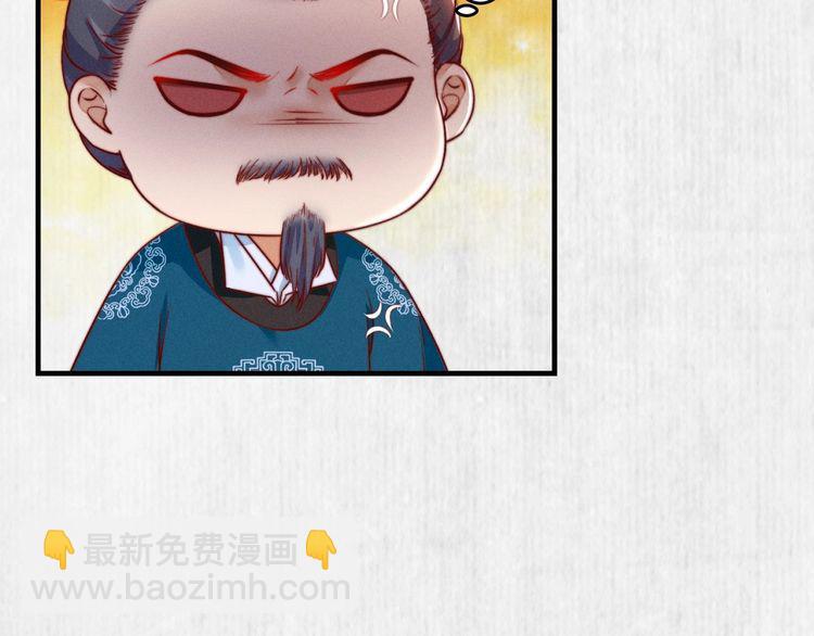 第82话 吉时已到60