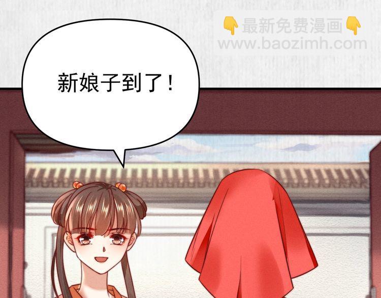第82话 吉时已到61