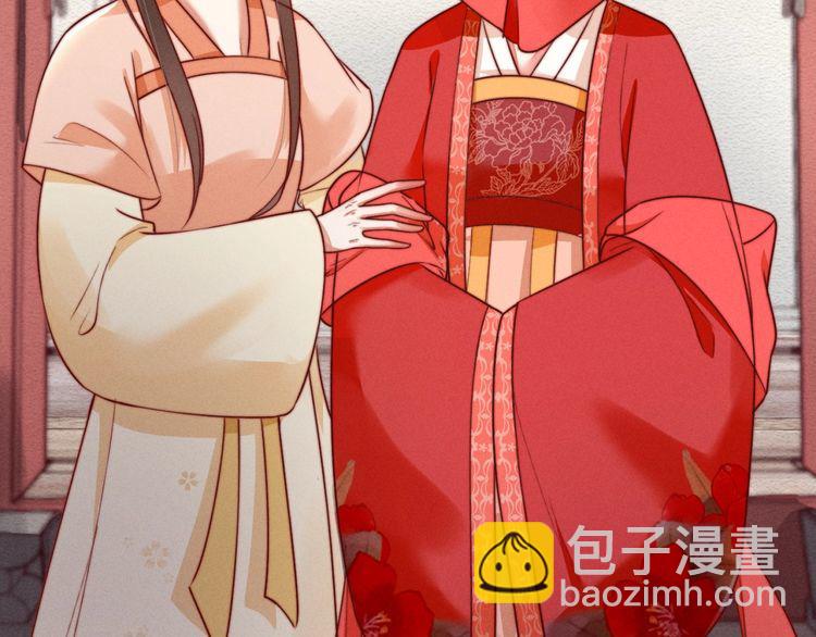 第82话 吉时已到62