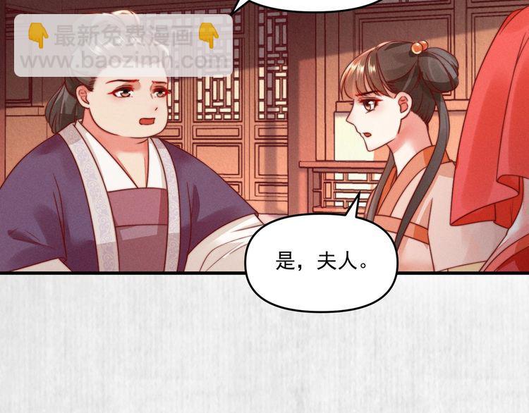 第82话 吉时已到64
