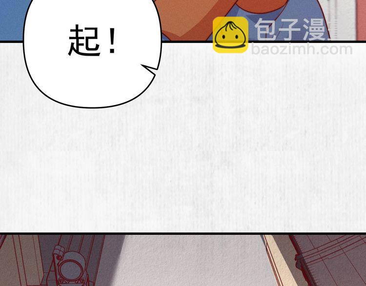 第82话 吉时已到67