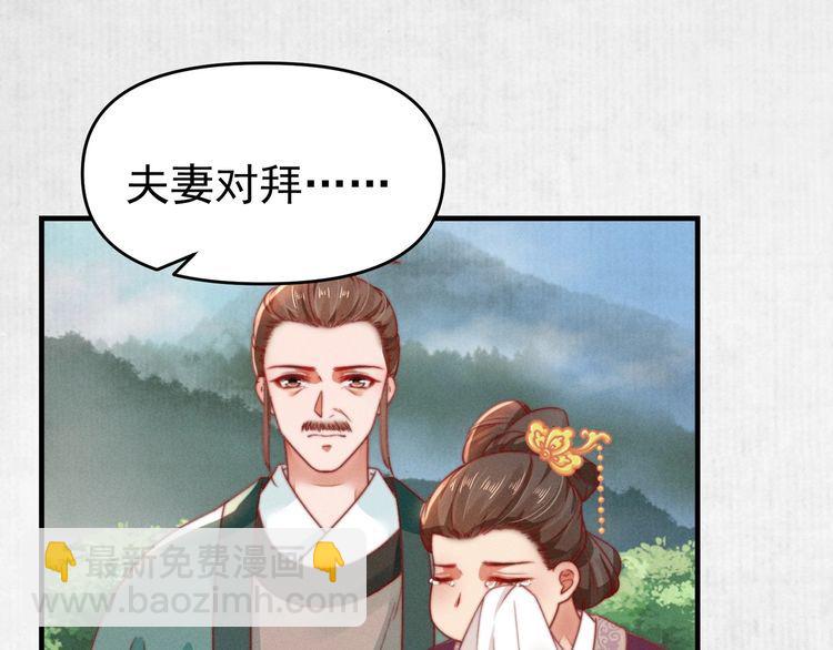 第82话 吉时已到76