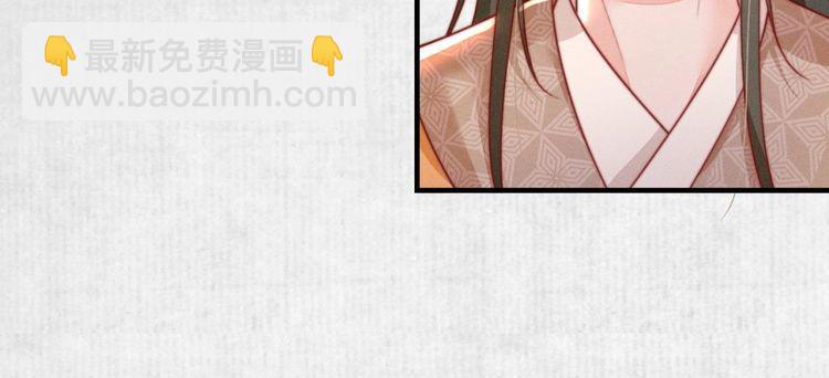 第82话 吉时已到79