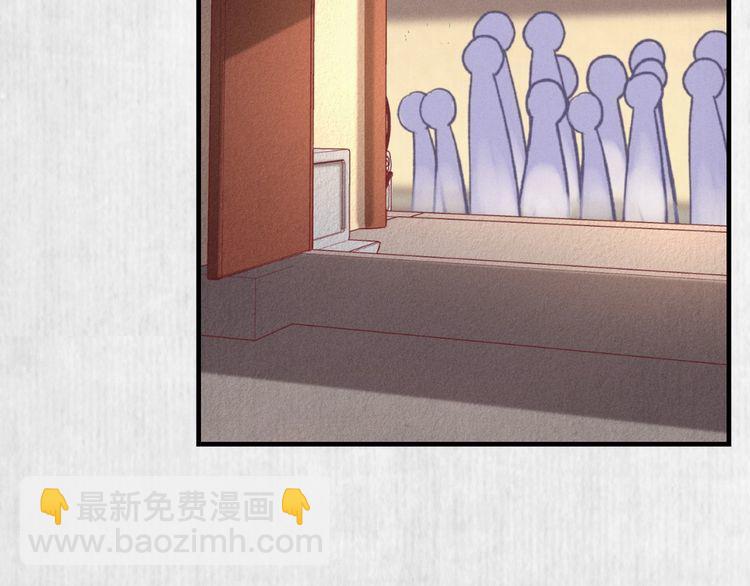 第82话 吉时已到8