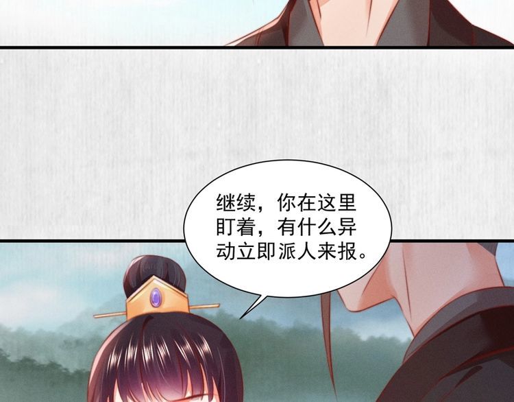 第83话 请明心大师先烧了符纸17