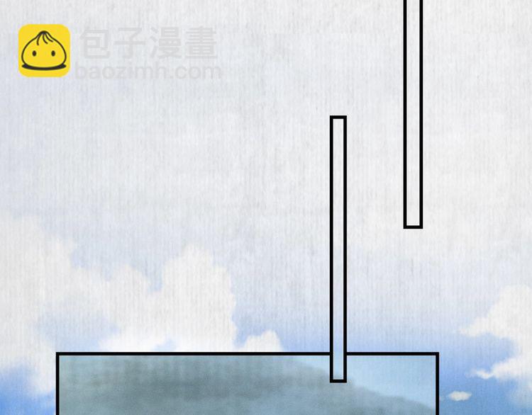 第83话 请明心大师先烧了符纸19