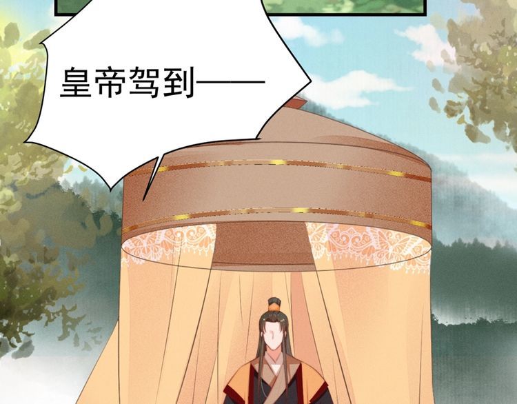 第83话 请明心大师先烧了符纸21