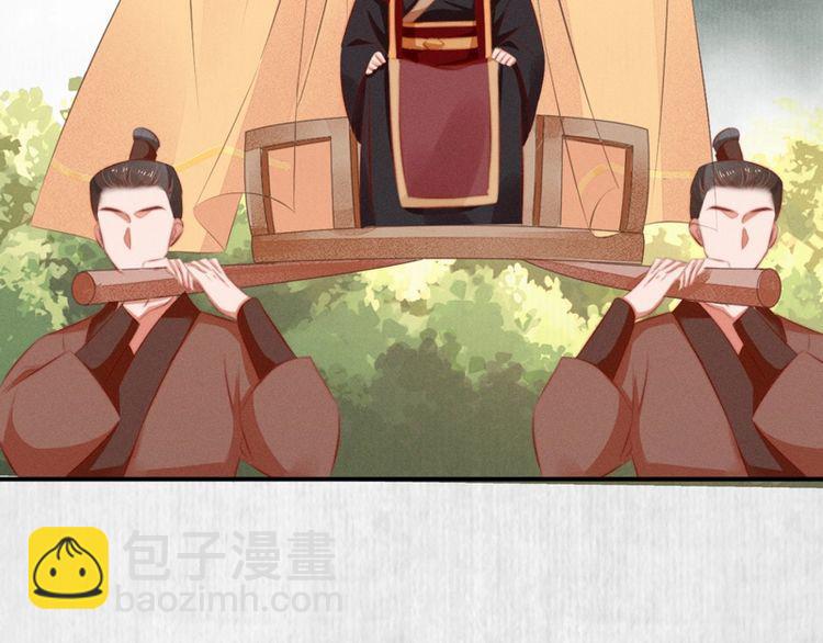 第83话 请明心大师先烧了符纸22