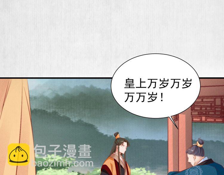 第83话 请明心大师先烧了符纸23