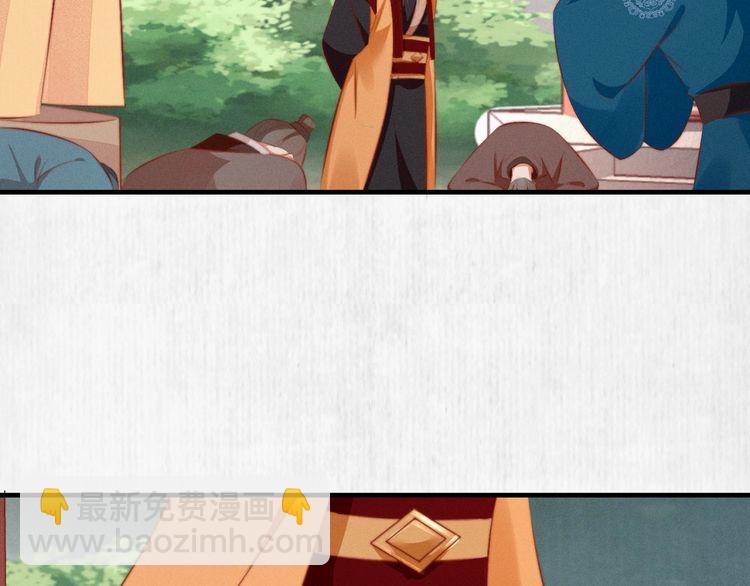 第83话 请明心大师先烧了符纸24