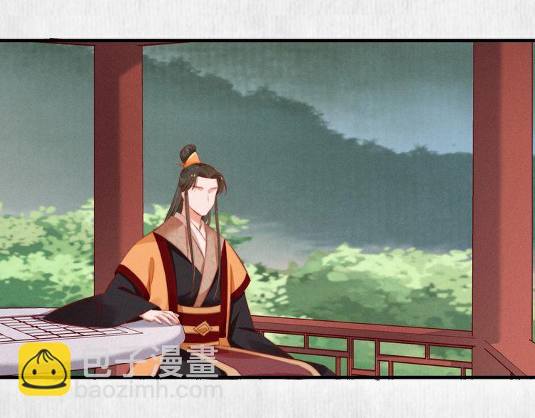 第83话 请明心大师先烧了符纸26