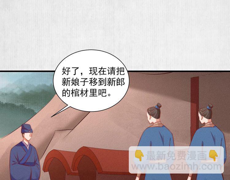 第83话 请明心大师先烧了符纸4