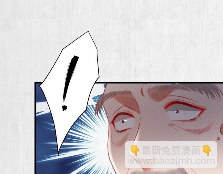 第83话 请明心大师先烧了符纸53