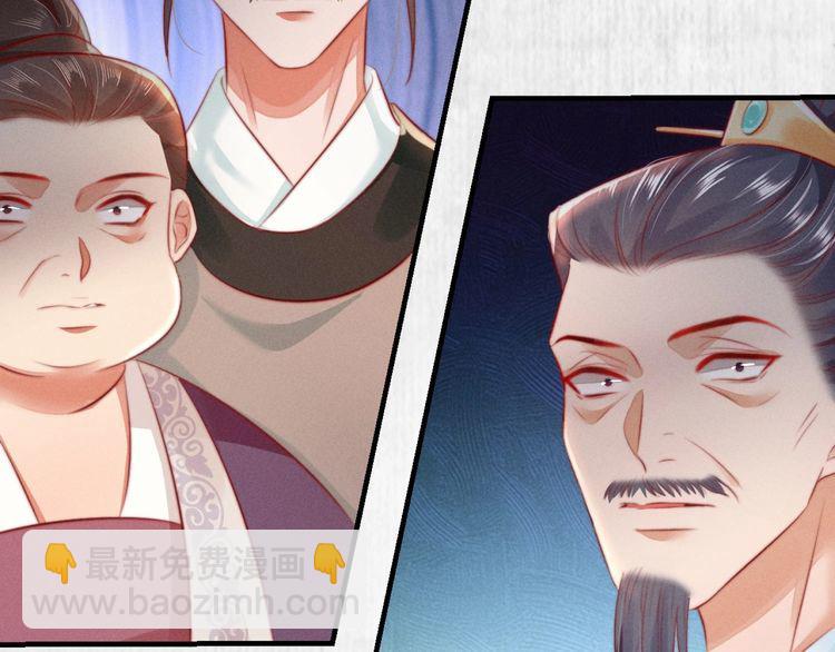第83话 请明心大师先烧了符纸55