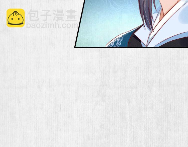第83话 请明心大师先烧了符纸56