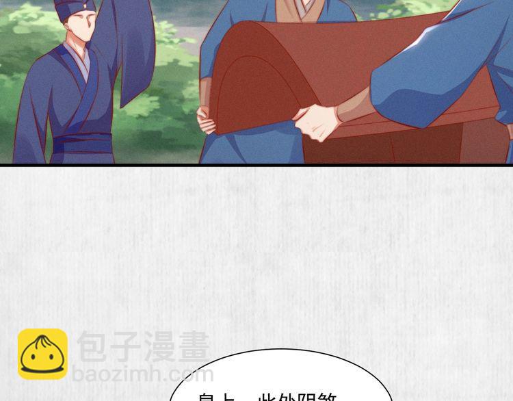 第83话 请明心大师先烧了符纸6