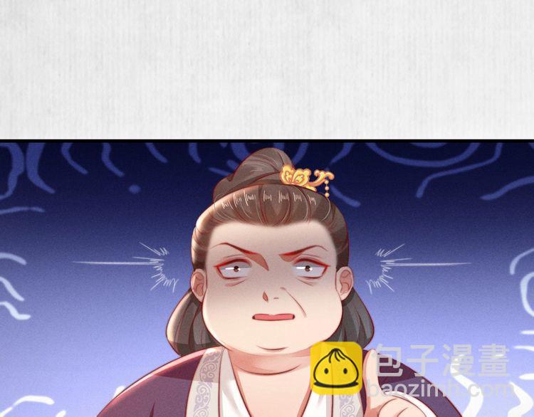 第83话 请明心大师先烧了符纸67