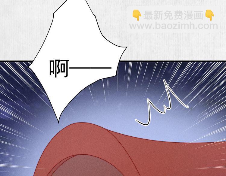 第83话 请明心大师先烧了符纸70