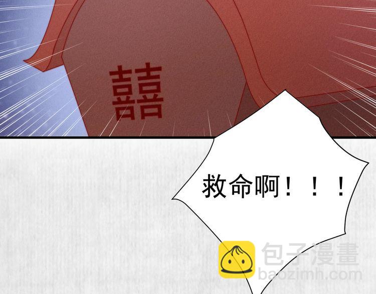 第83话 请明心大师先烧了符纸71