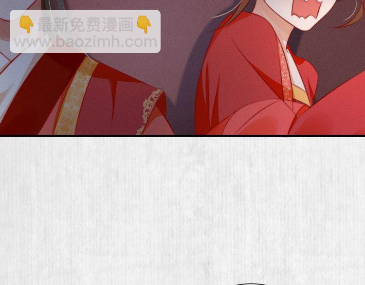 第83话 请明心大师先烧了符纸73