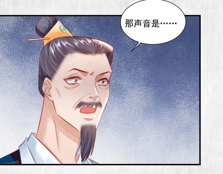 第83话 请明心大师先烧了符纸74