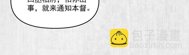 第89话关于你，我几乎知道全部13