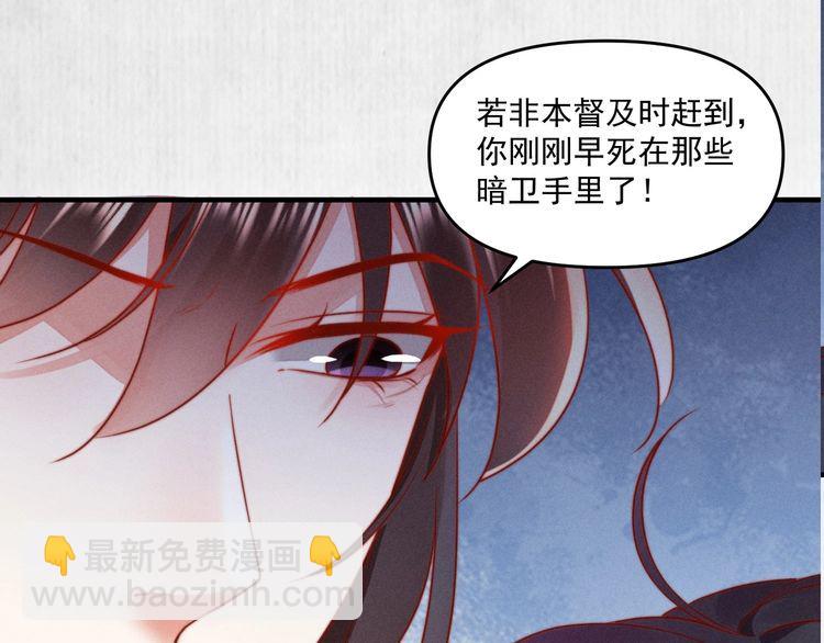 第89话关于你，我几乎知道全部14