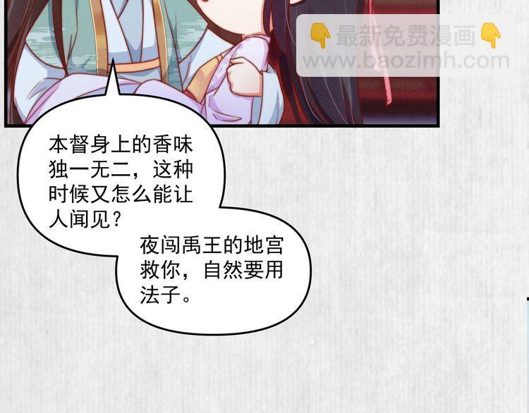 第89话关于你，我几乎知道全部17