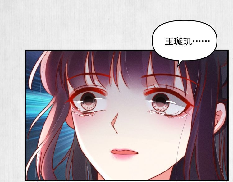 第89话关于你，我几乎知道全部23