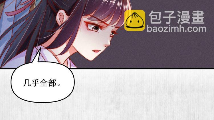 第89话关于你，我几乎知道全部32