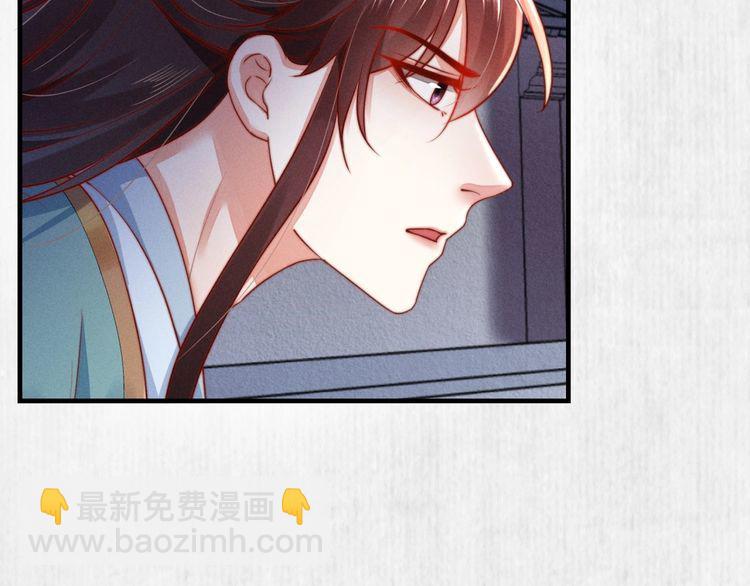 第89话关于你，我几乎知道全部35