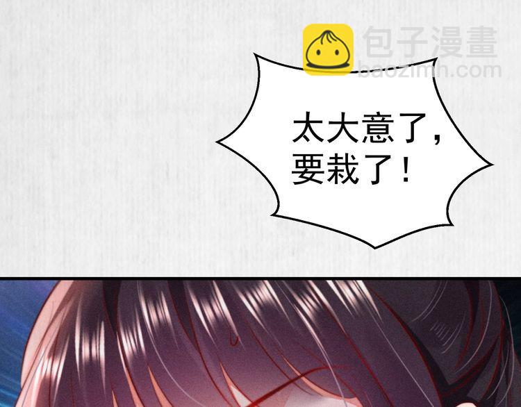 第89话关于你，我几乎知道全部4