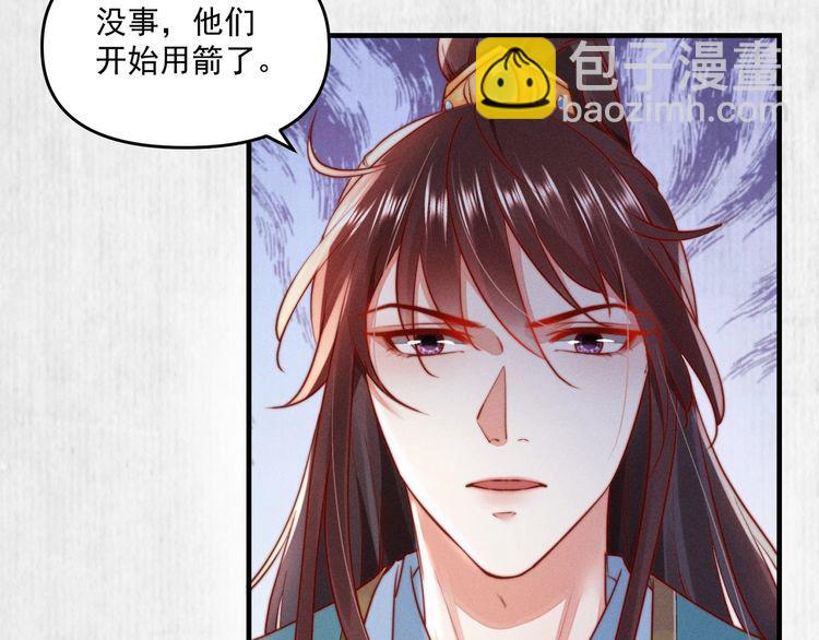 第89话关于你，我几乎知道全部41